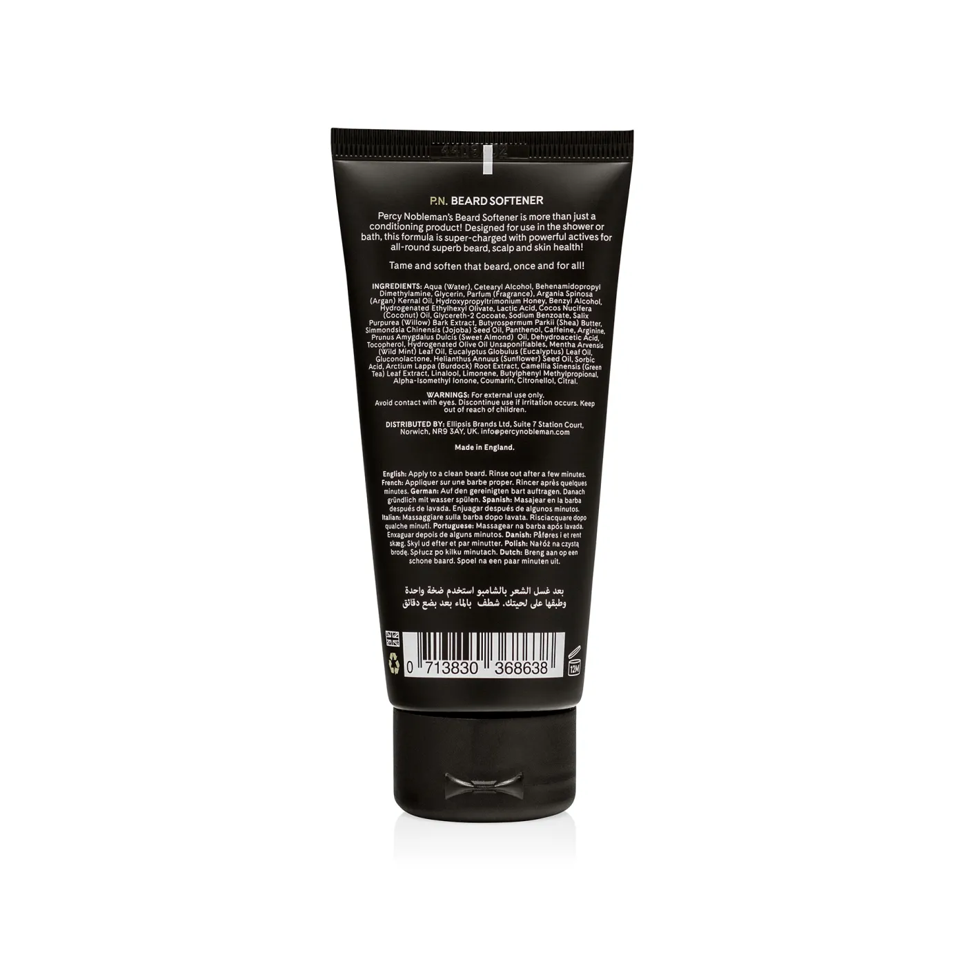 BEARD SOFTENER